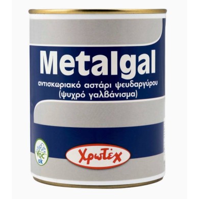 ΧΡΩΤΕΧ METALGAL  0.75LT Χρώματα